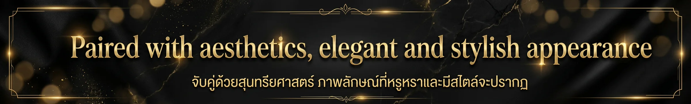 MOHK — Paired with aesthetics, elegant and stylish appearance