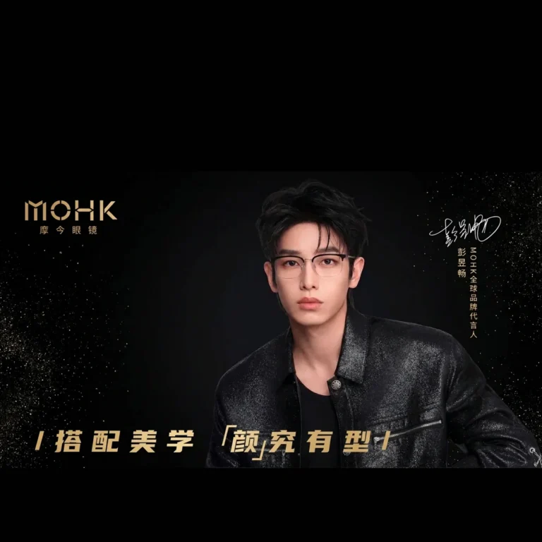 MOHK Eyewear แบรนด์อะไร? รู้จักแว่น MOHK กรอบ Beta-Titanium น้ำหนักเบา
